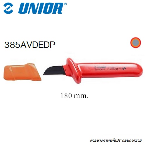 SKI - สกี จำหน่ายสินค้าหลากหลาย และคุณภาพดี | UNIOR 385AVDEDP มีดปอกสายไฟด้ามแดง (ตรง) 180mm. 